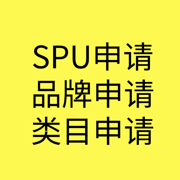 龙口类目新增